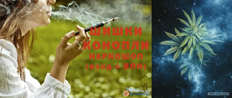 Бошки Шишки LSD WEED  Бугульма 